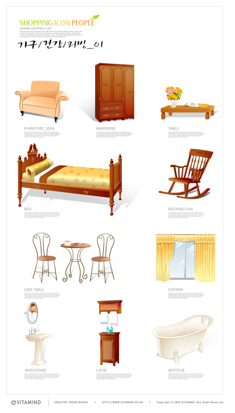 https://images.vexels.com/content/106599/preview/furniture-household-goods-icon-3b367b.png