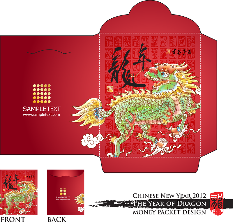 Year Of The Dragon Red Envelope Template 01 Vector for Free Download