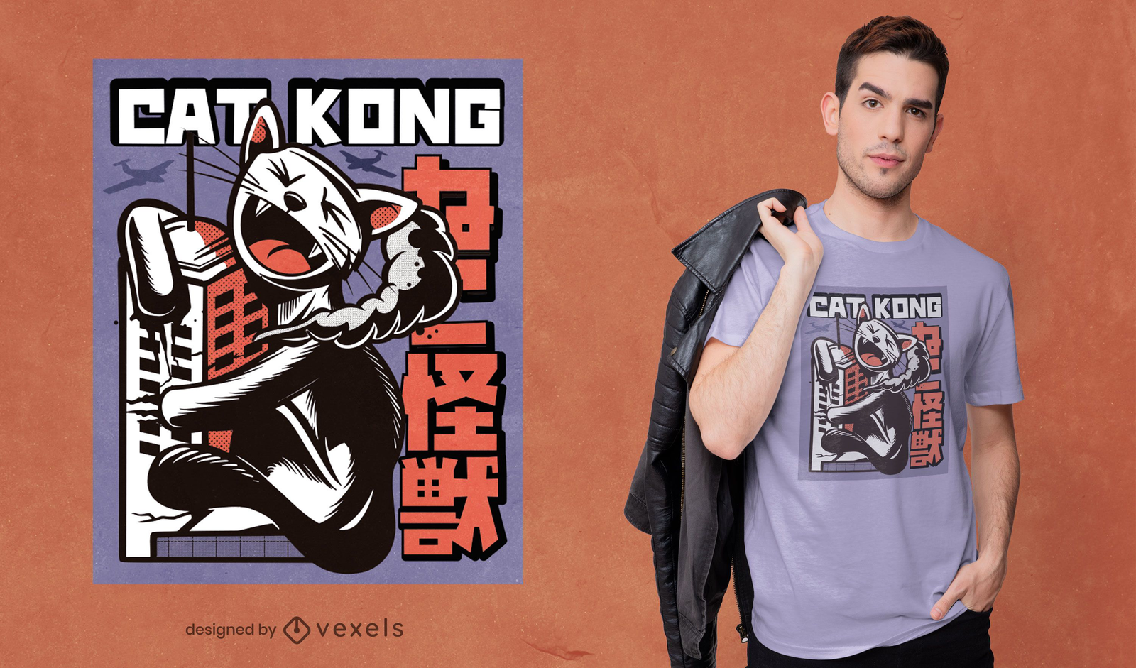 https://images.vexels.com/content/224031/preview/cat-kong-t-shirt-design-f41802.png