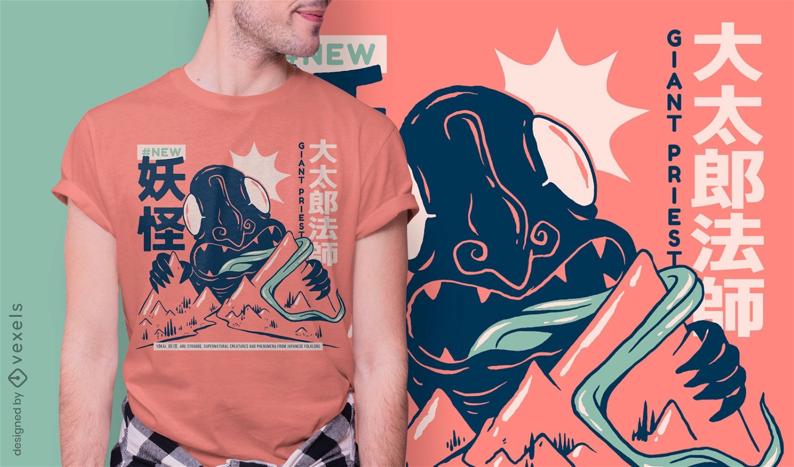jern Skinne meget Daidarabotchi Japanese Yokai T-shirt Design Vector Download