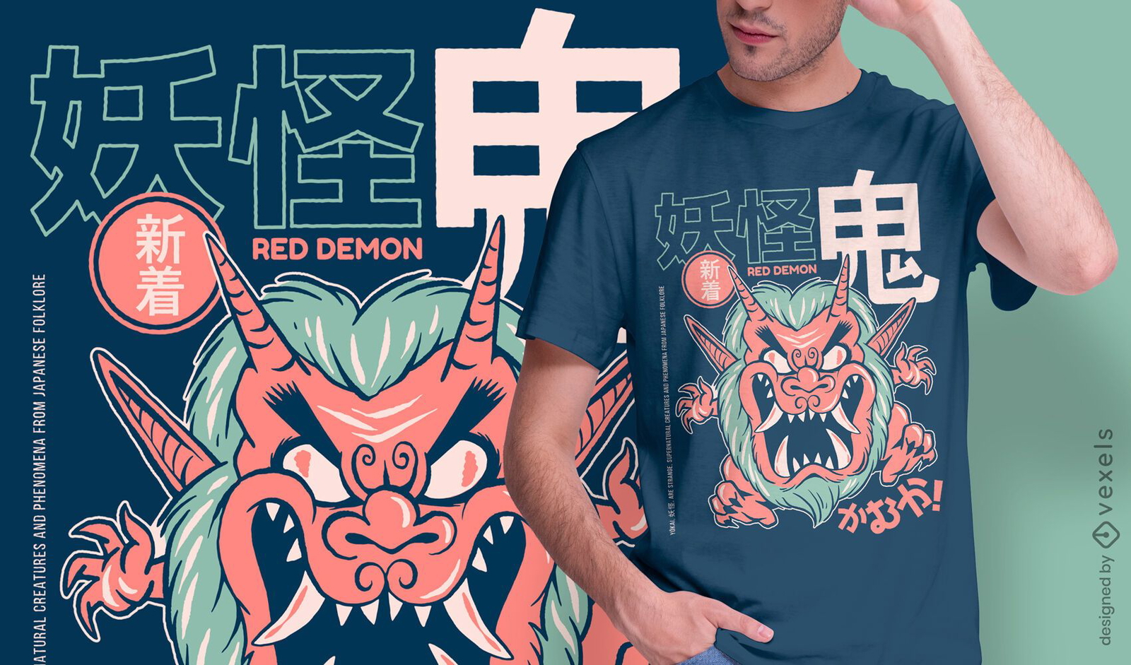 Japanese Evil Creature Dark Anime T-shirt Psd PSD Editable Template