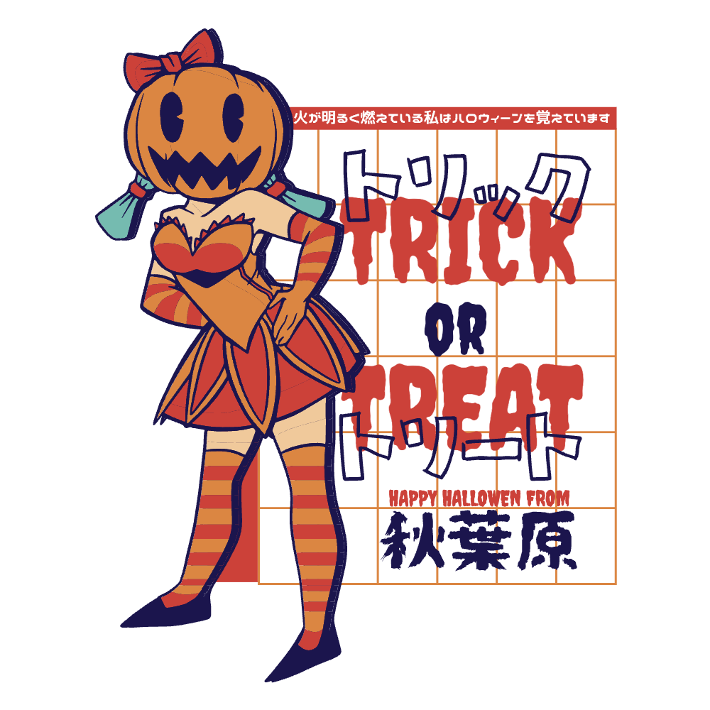 Female pumpkin character editable t-shirt template | Create Designs