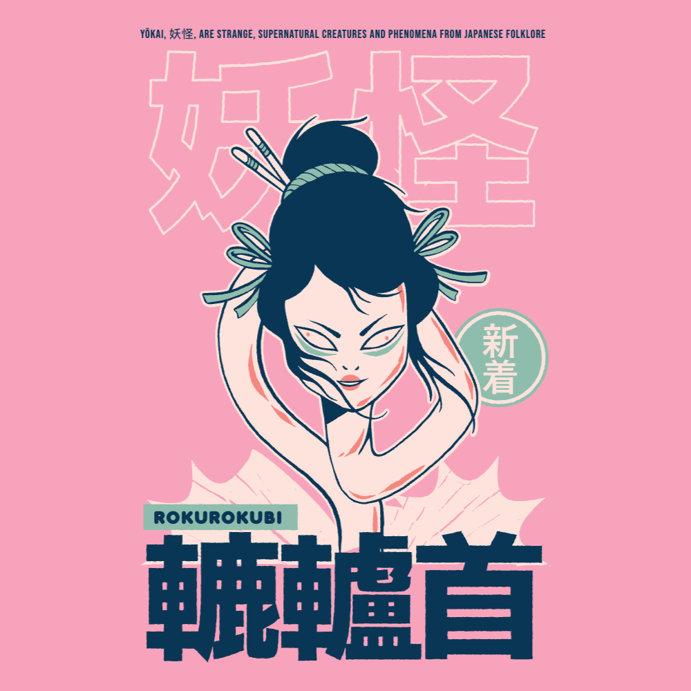 Rokurokubi japanese yokai editable t-shirt templat | Create Merch