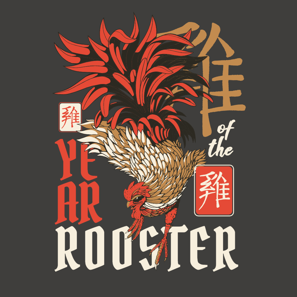 Year of the rooster editable t-shirt template | Create Merch Online