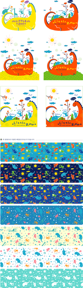 Dinosaur Background Vector Dinosaur Background Vector