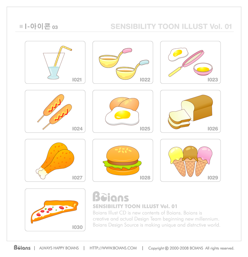 Conjunto de iconos de ilustración de alimentos