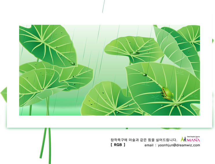 Leaves Vector And The Frog Leaves Vector And The Frog