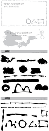 A Variety Of Exquisite Ink Vector 2