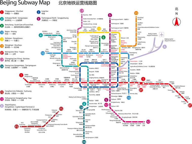 Mapa del metro de Beijing en versión en inglés en 2011 Mapa del metro de Beijing en versión en inglés en 2011