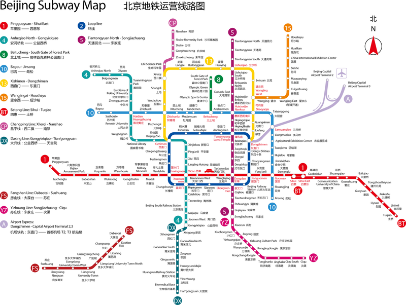 Карта метро китай пекин