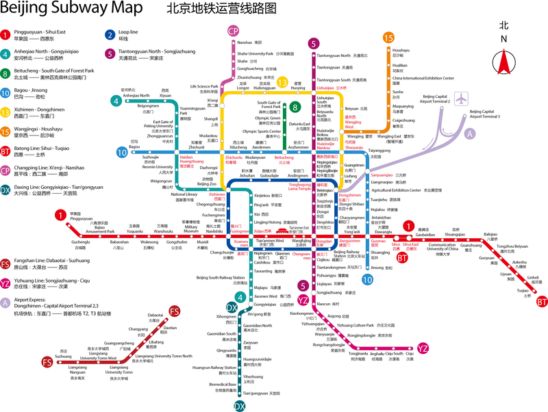 Mapa del metro de Beijing en versión inglesa en 2011