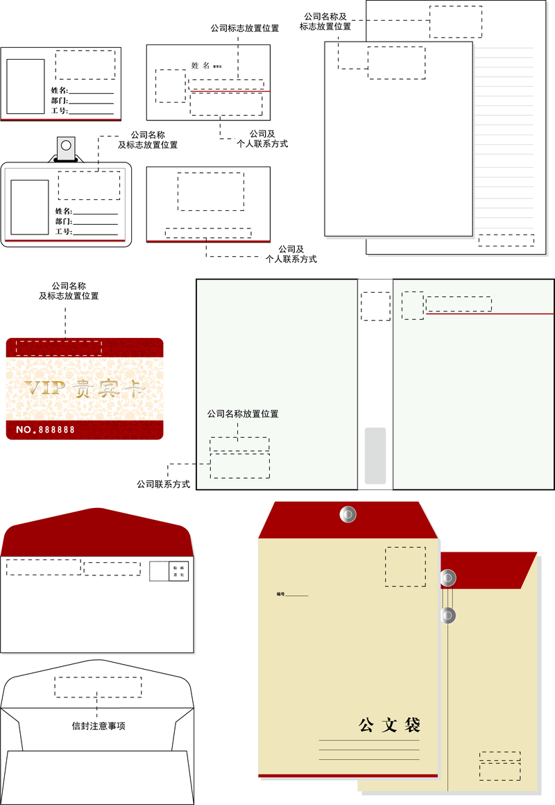 Vi Vector Template Material de escritório 2