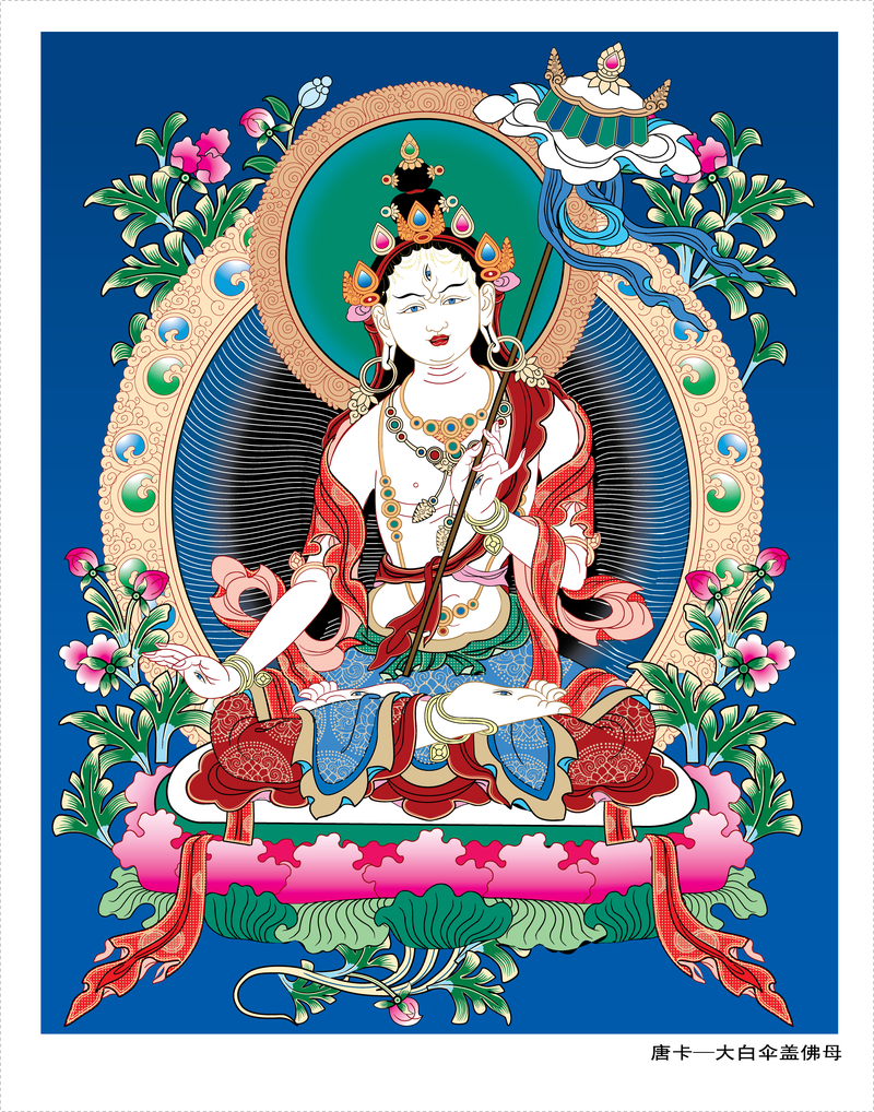 Deusa Thangka Ai Vector White Canopy Not Toll Switch
