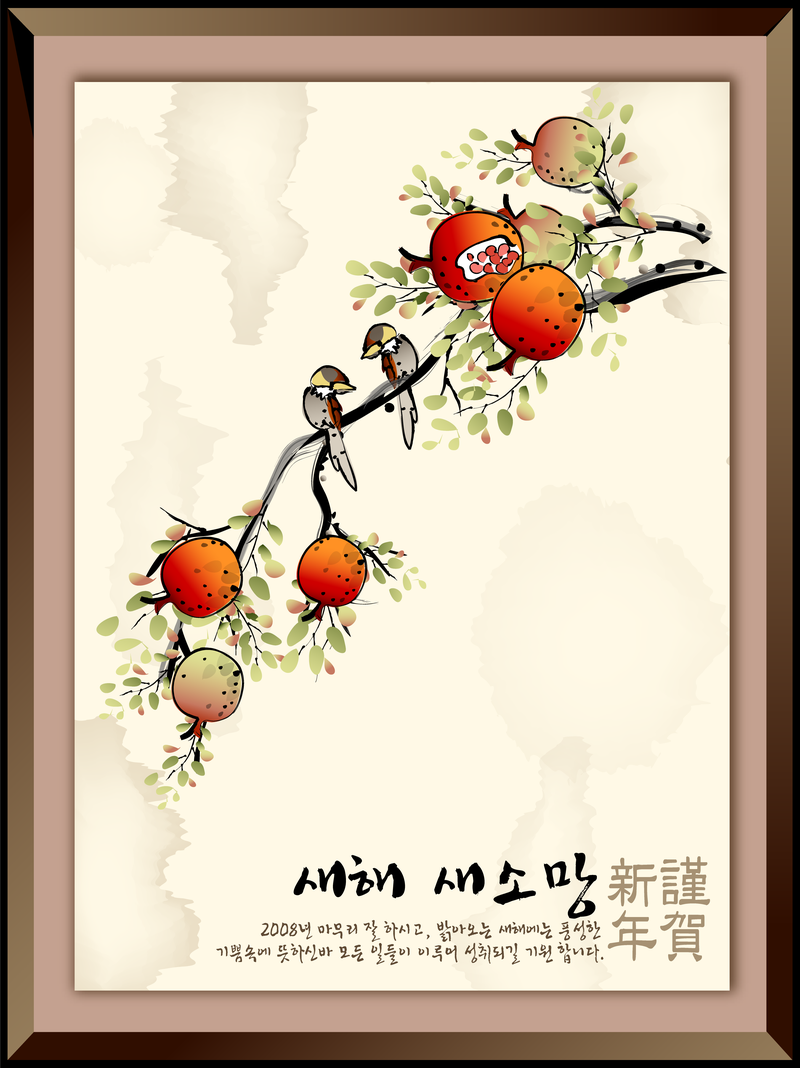 Pinturas a tinta estilo chinês Auspicioso 10