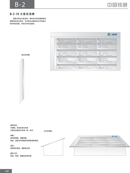 Marked U0026quotchina Railway Viu0026quot Vector Ai Format Marked U0026quotchina Railway Viu0026quot Vector Ai Format