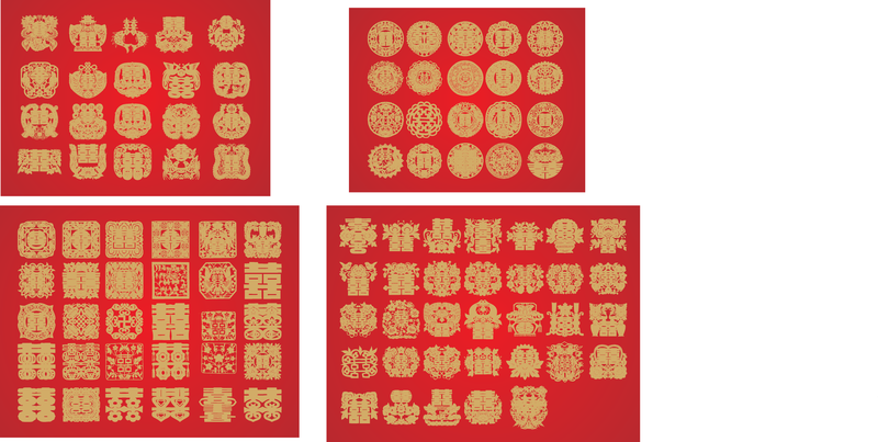 Uma Variedade De Vetor De Felicidade Dupla Tradicional Chinesa Uma Variedade De Vetor De Felicidade Dupla Tradicional Chinesa