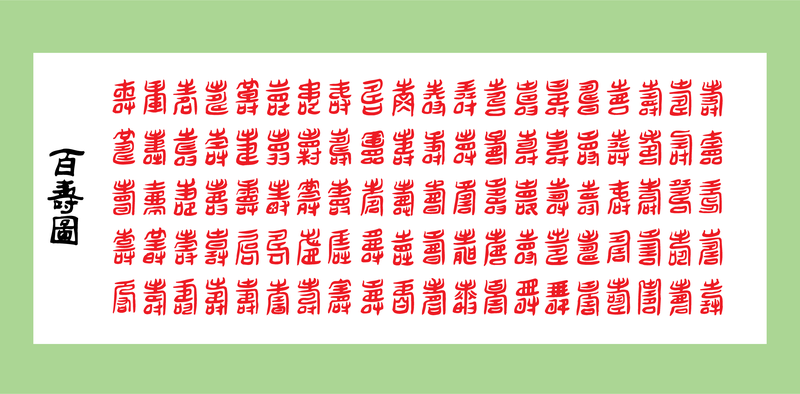 Baishou Map Vector Baishou Map Vector