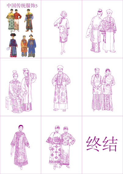 Vector 5 Roupa Tradicional Chinesa Vector 5 Roupa Tradicional Chinesa