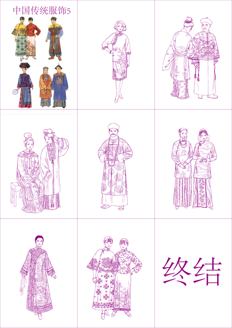 Vector 5 ropa tradicional china