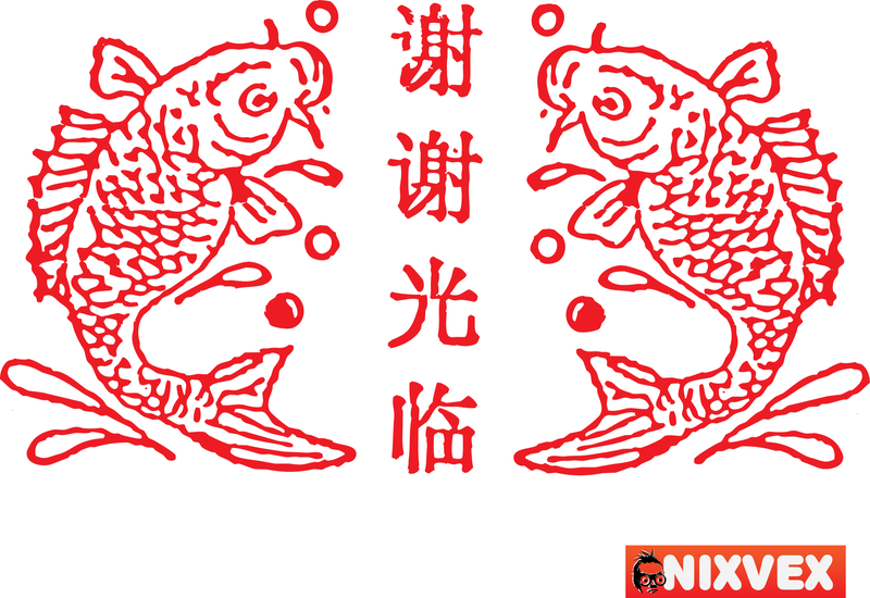 Nixvex Grungy Chinese Fish Free Vectors Nixvex Grungy Chinese Fish Free Vectors
