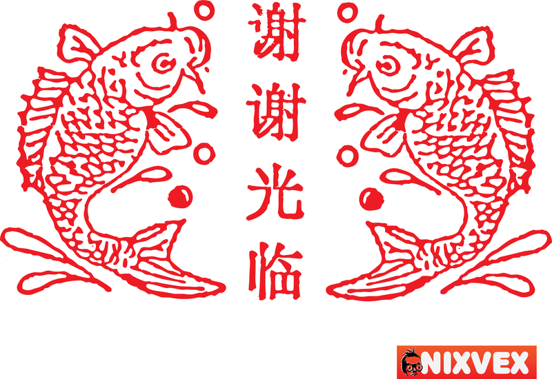 Nixvex Grungy Chinese Fish Vetores Grátis