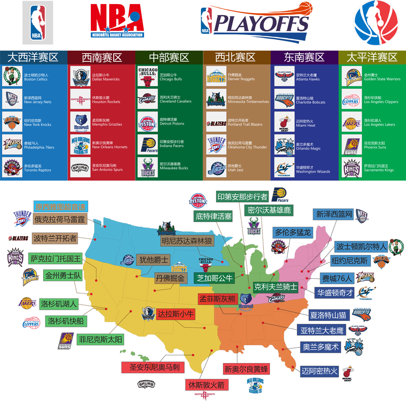NBA Team Logos Map