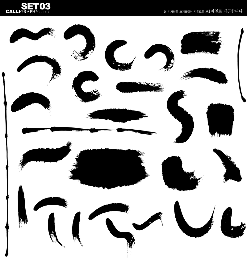 Eine Vielzahl von exquisiten Tintenvektoren