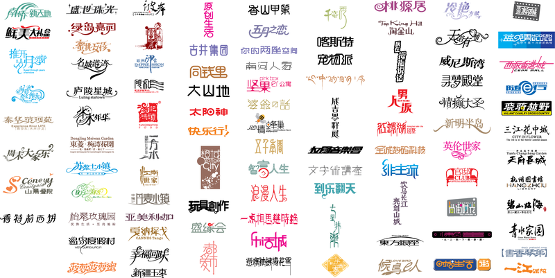 04 Vector de design de fonte chinesa