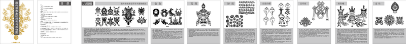 Símbolos e objetos do budismo tibetano Mapeiam o vetor da fase Um Oito Rui