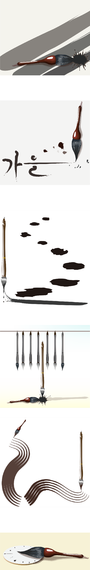 Brush Series Vector Brush Series Vector