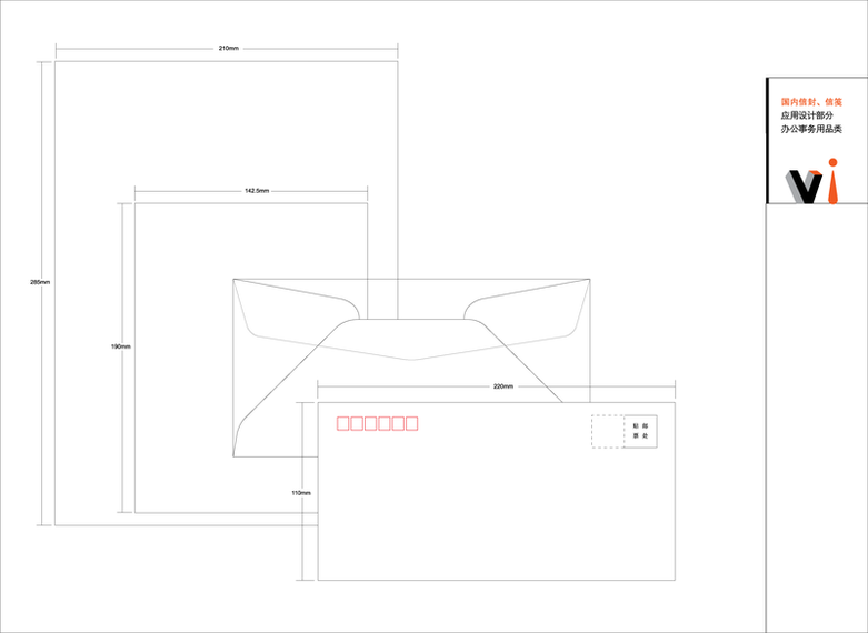 1 conjunto completo de vector de plantilla de ai vi 1 conjunto completo de vector de plantilla de ai vi
