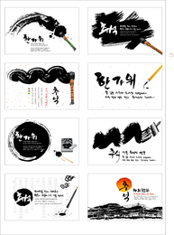 Tinta tinta vector