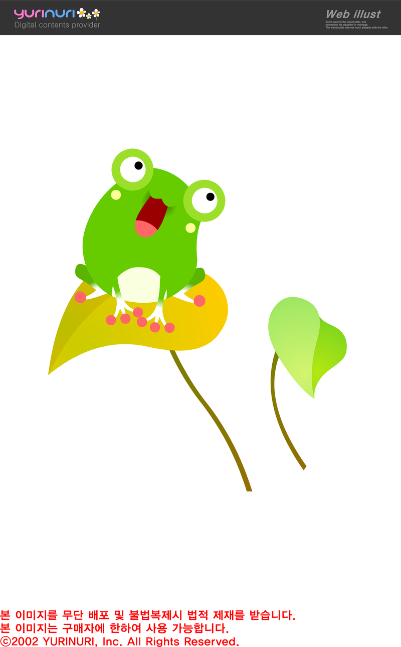 Download Cute Frog Vector - Vector download