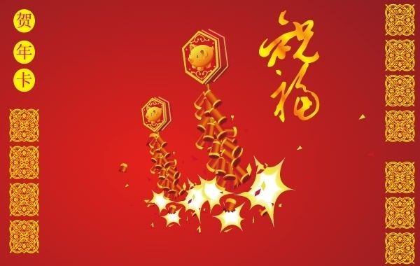 Design de cartão chinês de ano novo