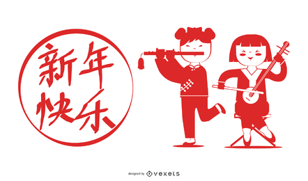 Chinese Illustrations