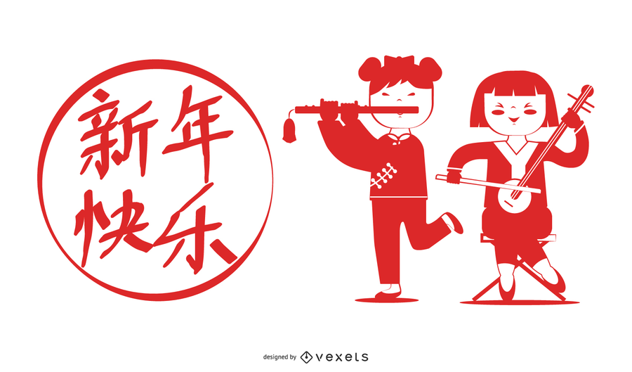 Chinese Illustrations Chinese Illustrations