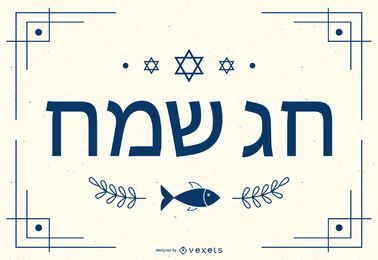 Festividad judía Letras de Jag Sameach Festividad judía Letras de Jag Sameach