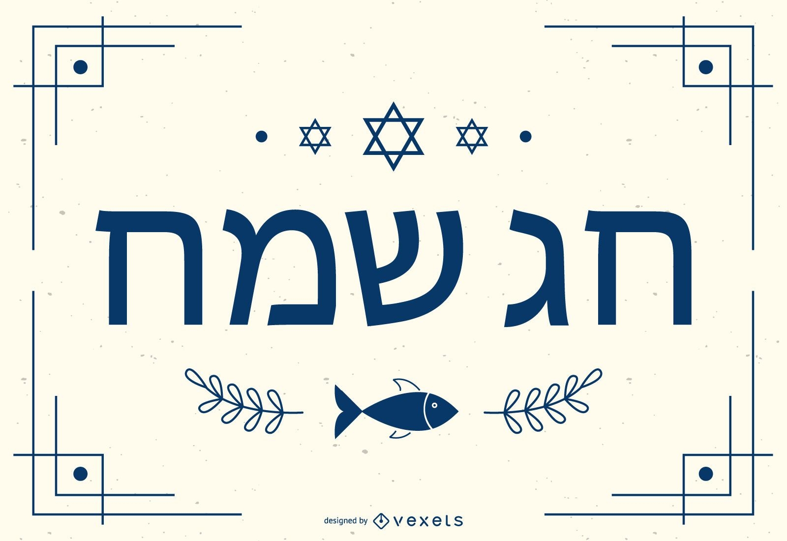 Letras Jag Sameach da Festa Judaica