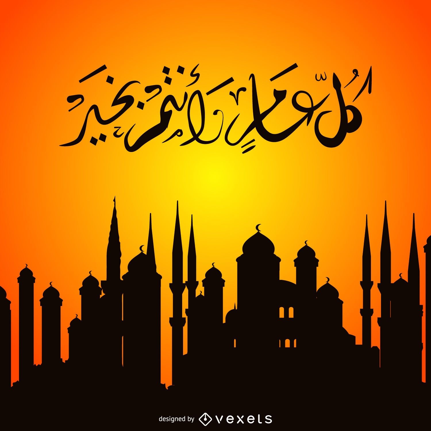 Mosque silhouette with arabic calligraphy