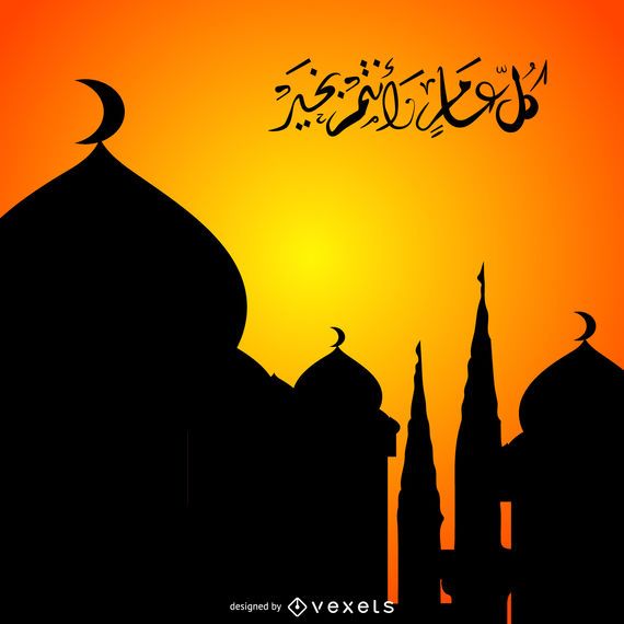 Mosques silhouette with calligraphy Mosques silhouette with calligraphy