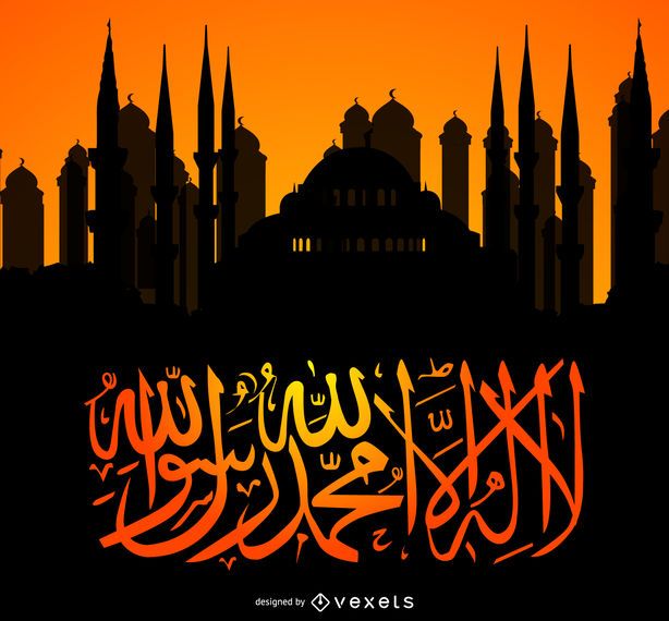 Mesquita de desenho com caligrafia Mesquita de desenho com caligrafia