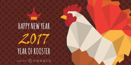 2017 Year of the Rooster banner maker