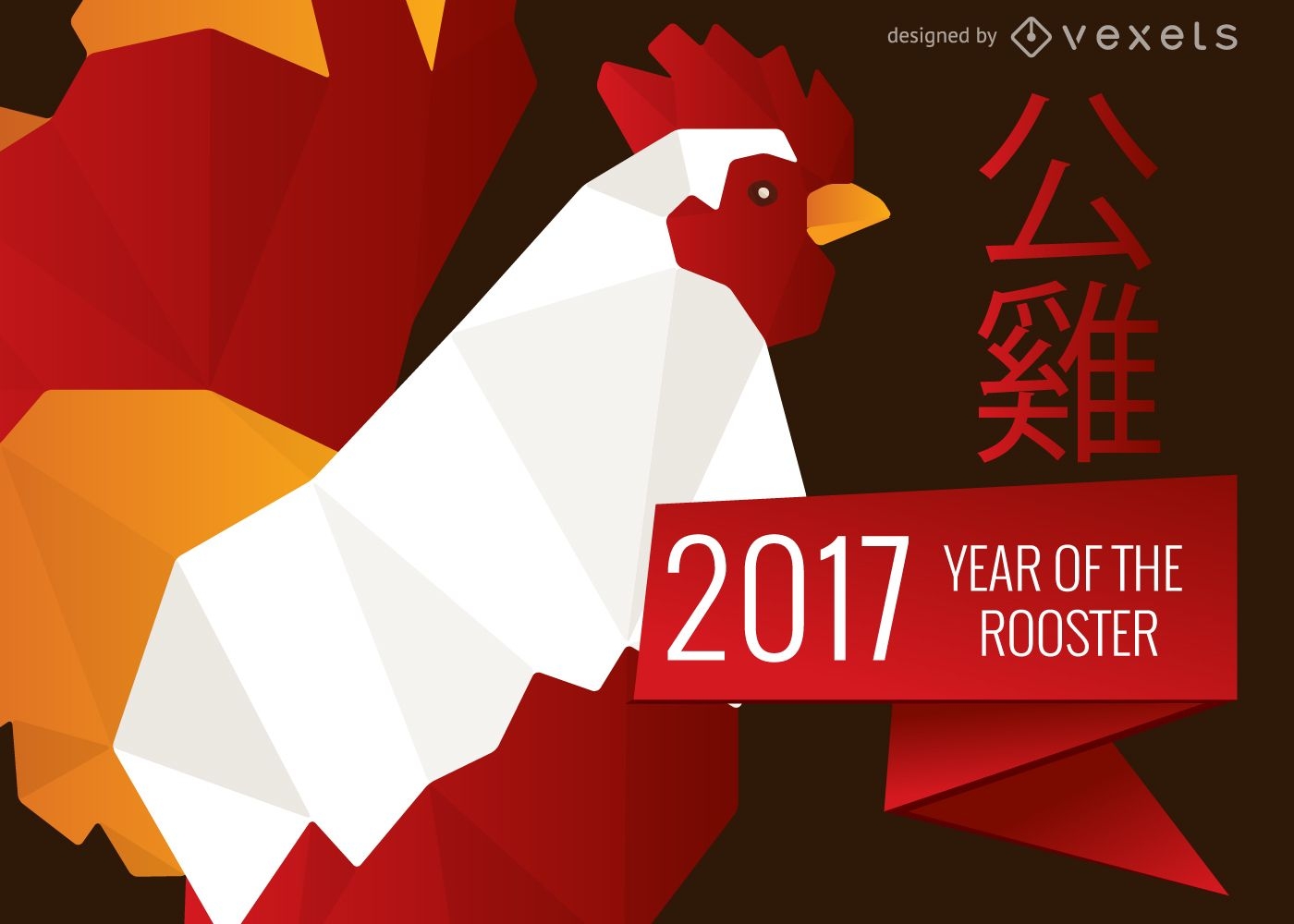 Bandera de gallo de año nuevo chino 2017