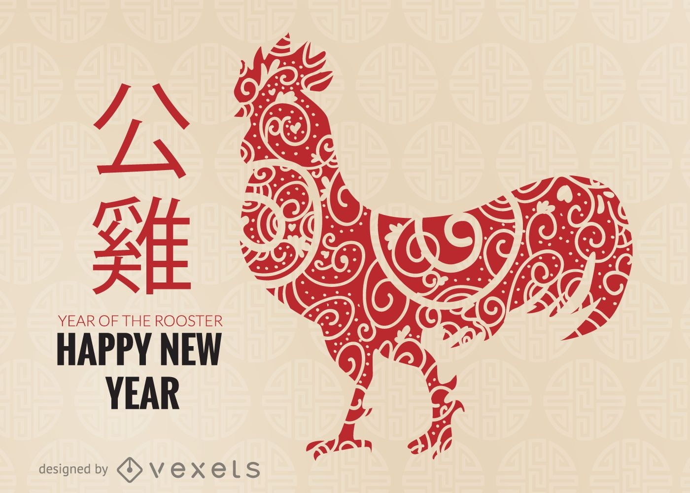Poster zum chinesischen Neujahr 2017