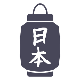 Linterna de papel japonesa Diseño PNG