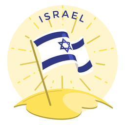 Bandeira de Israel Desenho PNG