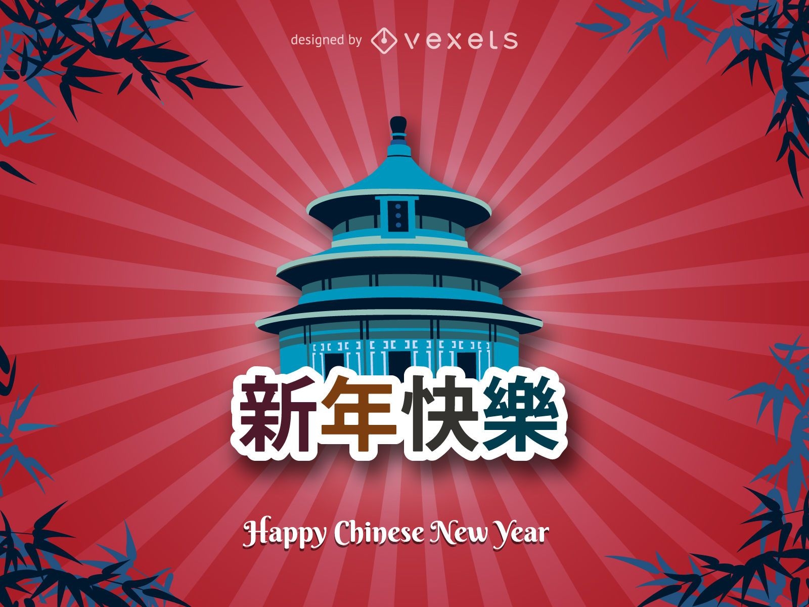 Festliches chinesisches Neujahrsdesign