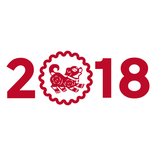 2018 dog year Transparent PNG 2018 dog year Transparent PNG