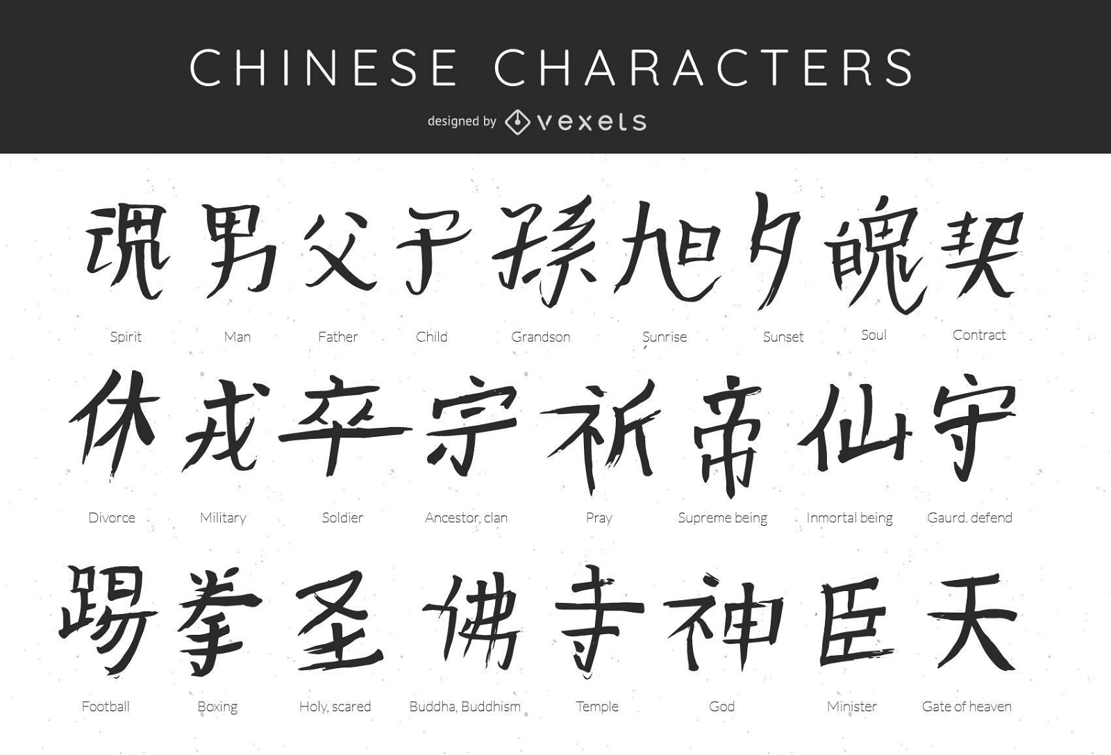 Schriftart mit chinesischem Schriftzeichen