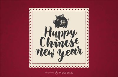 Frohes chinesisches Neujahrsabzeichen
